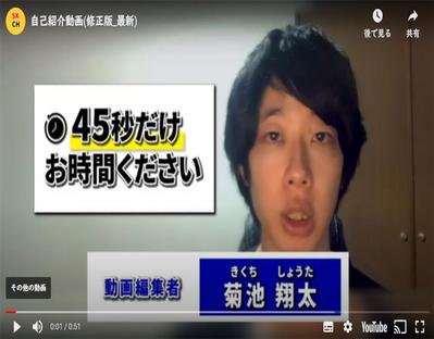 自己紹介をしました
