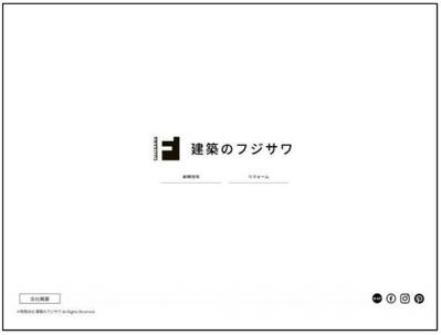 クライアント様の取扱商品が増え、WEBページの再リニューアルを担当しました