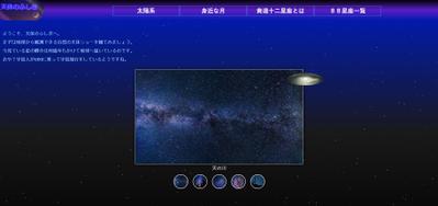 Webサイトを3点制作しました