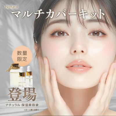 Meta用バナーを自主制作しました