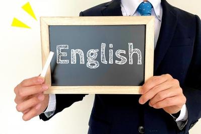 大人が英語を学習するにあたって重要なポイントやおすすめの学習ツールについて記事を作成しました