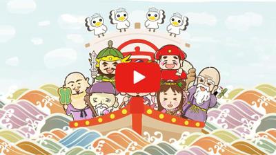 ７人の神様のイラストと船に乗り込み旅に出るイメージの動画をサンプルとして作成しました