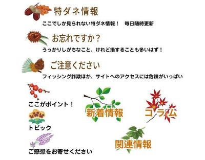 タイトルカットを作成しました