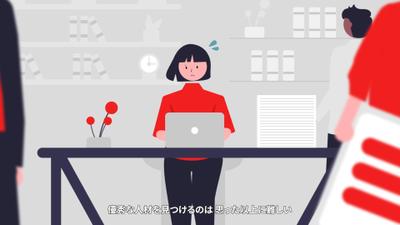 サービス紹介動画を制作しました