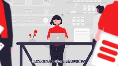 サービス紹介動画を制作しました