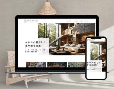 建築事務所のホームページ（デモサイト）を制作しました