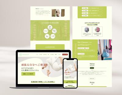 エアリアルヨガ教室のランディングページを制作しました