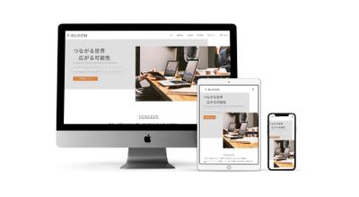 事業サイト　制作しました