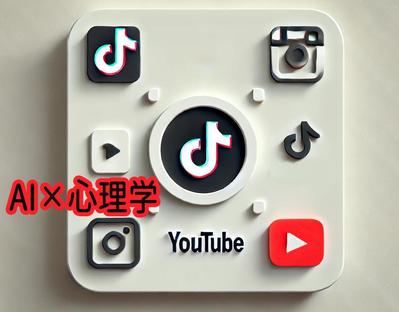TikTokやInstagram、YouTube投稿用のショート動画を作成しました