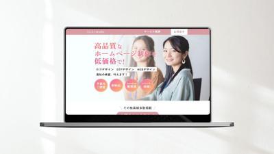 コーポレートサイトのデザインを制作し
ました