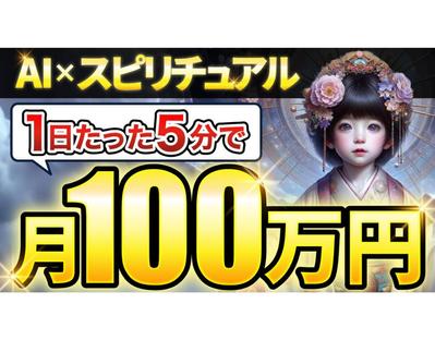 YouTubeのサムネイルを制作しました