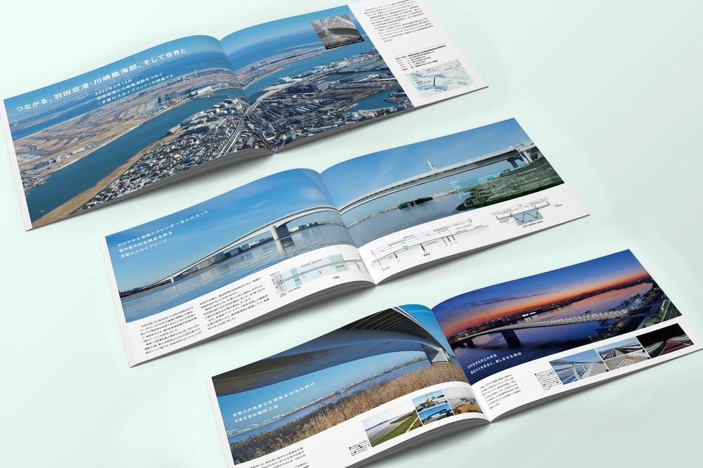 多摩川スカイブリッジの竣工パンフレットを制作しました