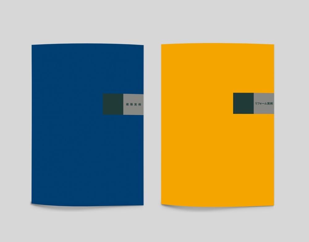 不動産企業さまの建築・リノベーションカタログを制作しました