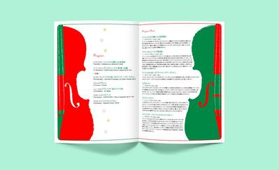 クリスマスバイオリンコンサートのプログラムを制作しました