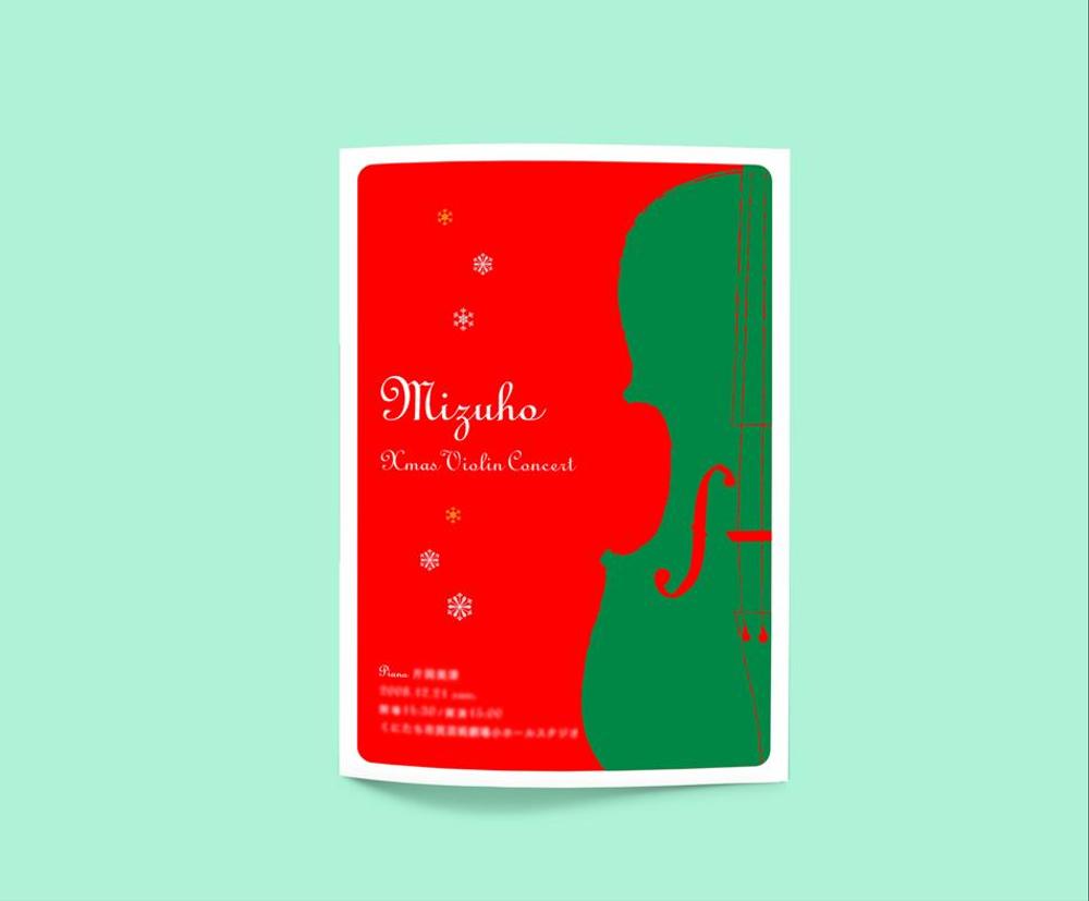 クリスマスバイオリンコンサートのプログラムを制作しました