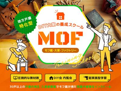 コンペ案件で制作しました