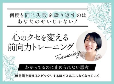 コンペ案件で制作しました