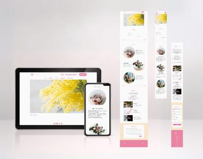 地域密着の花屋さん向け、やさしい色合いのWebデザインをしました