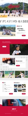 社会人野球チームのサイト(トップページ)をデザインしました