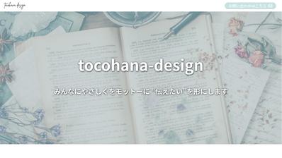 ポートフォリオサイト【http://hori0423.xsrv.jp】を作成ました