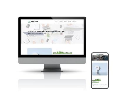 ホームぺージ制作会社「SENDAIDESIGN」のホームぺージ（デモサイト）を制作しました