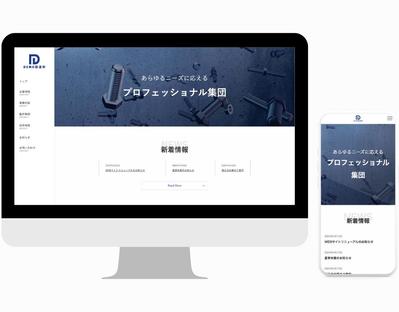 製造業をイメージしたデモサイトを制作しました