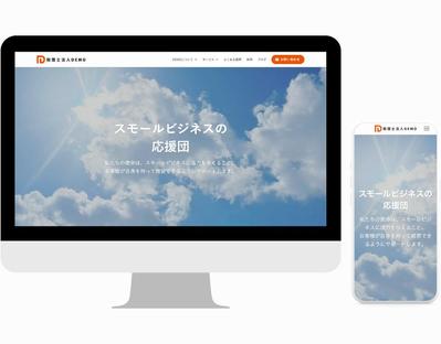 税理士法人をイメージしたデモサイトを制作しました