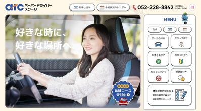 arc-pds.comました