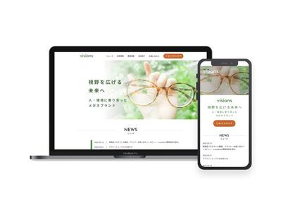 人や環境に寄り添ったメガネブランド会社のコーポレートサイトをデザインました