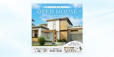住宅展示会のバナ―を制作しました