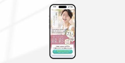結婚相談所LPのFVを制作しました