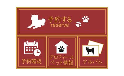 LINEのリッチメニューを制作しました