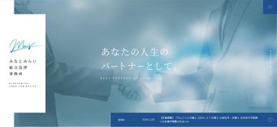 みなとみらい総合法律事務所（横浜市中区の法律事務所）ました