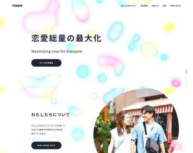 Tapple, Inc.ました