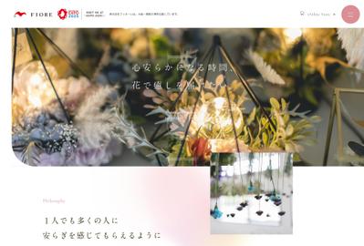 大阪府和泉市の葬儀用花・フラワーインテリアの販売 ました