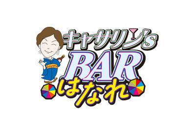 飲食店のホームページ制作をしました
