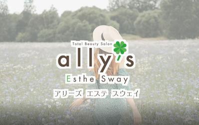 美容エステ「Ally's」様の人材募集動画を制作しました