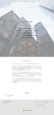 ITコンサル会社の企業ロゴ、名刺、コーポレートサイトを制作しました