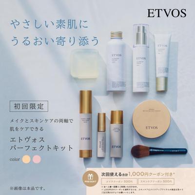【コンペ課題】化粧品会社のバナーを作成しました