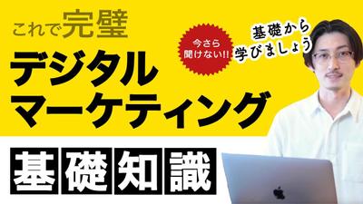 ポートフォリオを制作しました