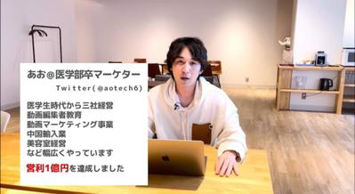 動画編集CAMPに受講し、ポートフォリオ作成を致しました
