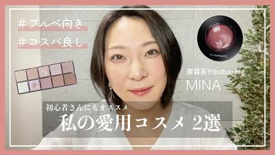 ポートフォリオサイトを制作しました