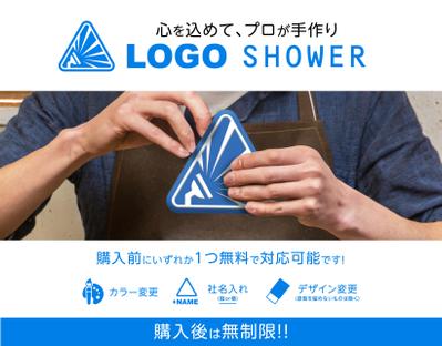 LOGO SHOWER(ロゴシャワー)というロゴショップの運営を開始しました