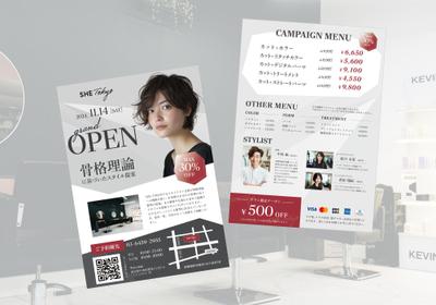 ポートフォリオを作成しました