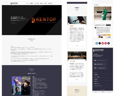 WordPressで芸能事務所のホームページを制作しました