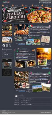 HPのデザインを制作しました
