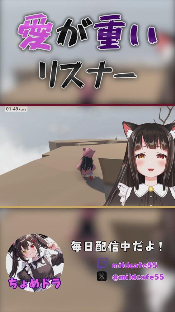 ゲーム配信者様の切り抜き動画の作成をいたしました