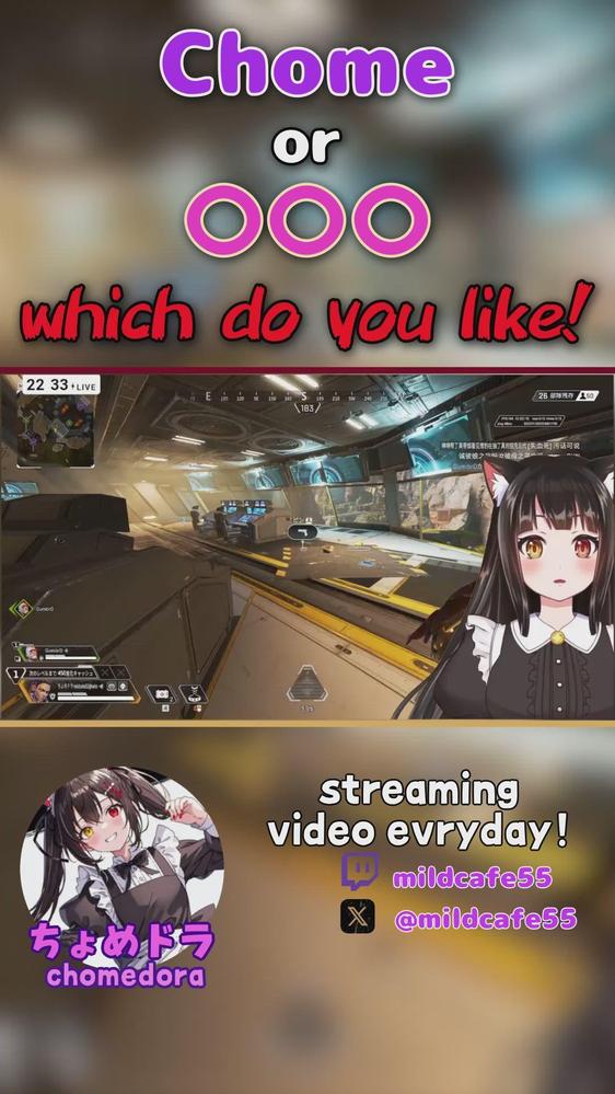 ゲーム配信者様の切り抜き動画の作成をいたしました
