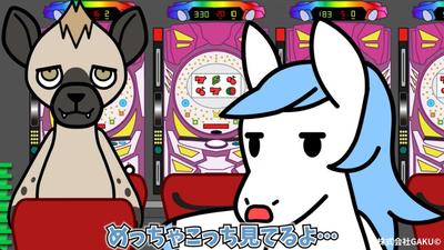 パチンコあるあるをデフォルメした動物で表現したwebショートアニメのキャラクターデザインをしました