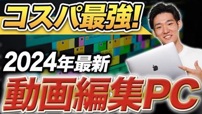 ビジネス系YouTube動画のサムネイル作成いたしました